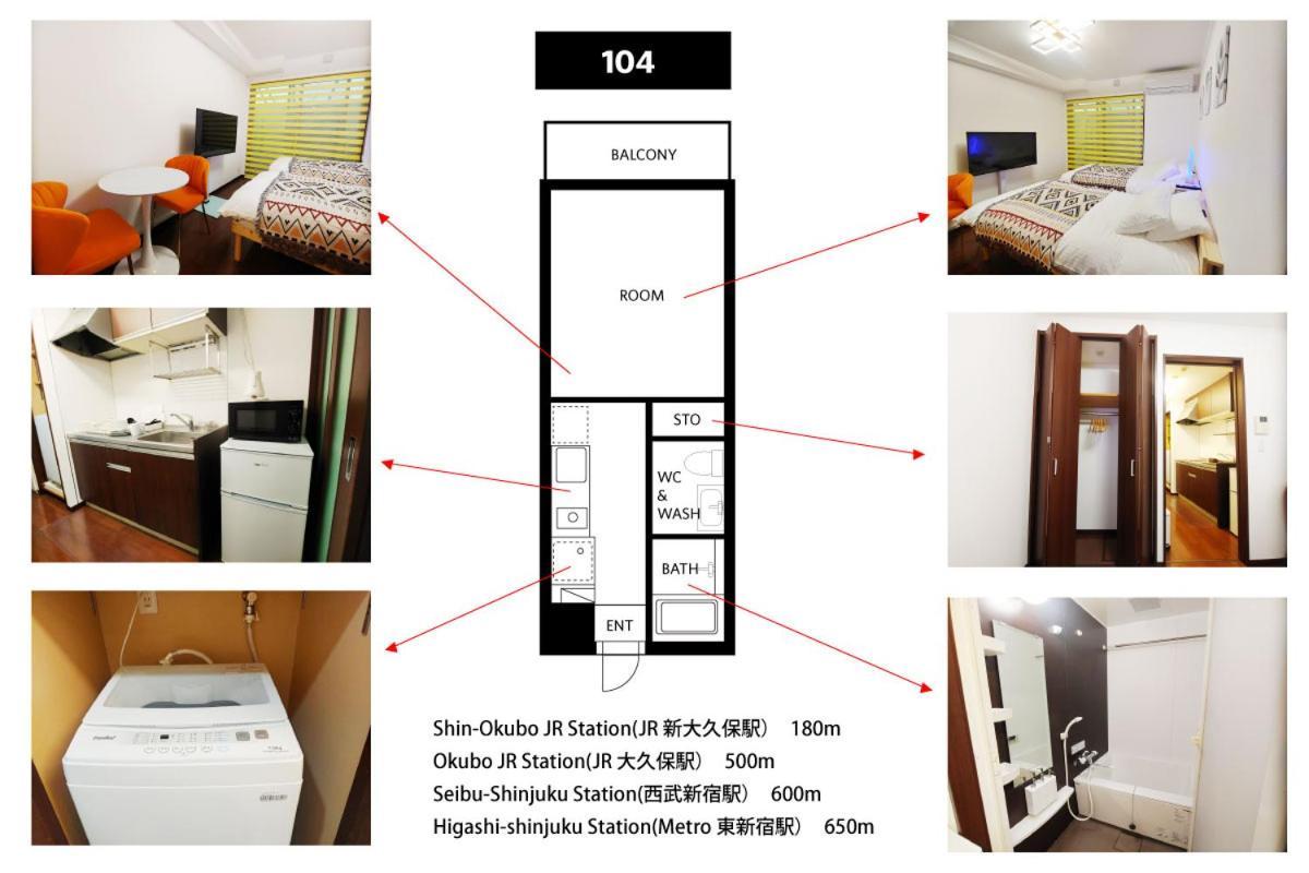 Apartamento メゾンドオーク 新大久保 Tokio Exterior foto