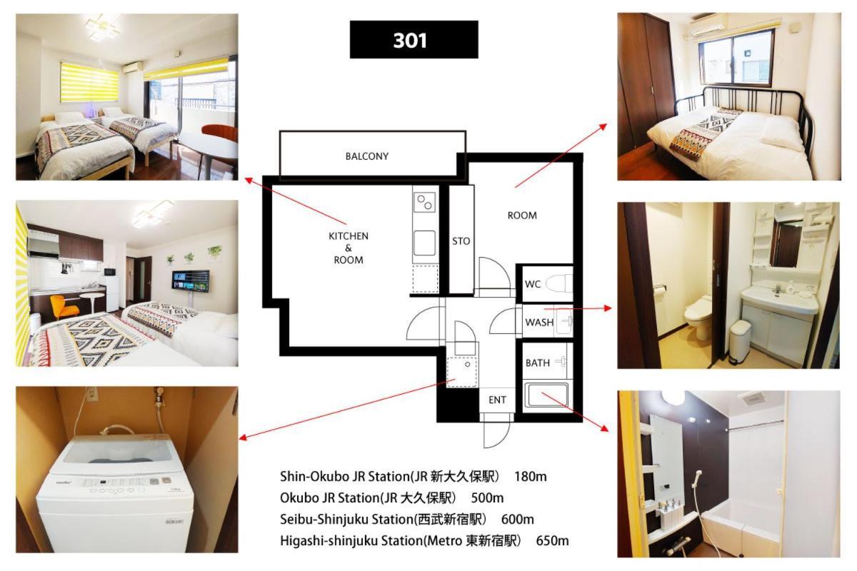 Apartamento メゾンドオーク 新大久保 Tokio Exterior foto